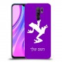 צפרדע טרופית כיסוי מגן קשיח בעיצוב אישי עם השם שלך ל Xiaomi Redmi 9 יחידה אחת סקרין מובייל