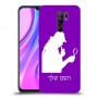 שרלוק הומס - בלש כיסוי מגן קשיח בעיצוב אישי עם השם שלך ל Xiaomi Redmi 9 יחידה אחת סקרין מובייל