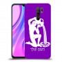דלי כיסוי מגן קשיח בעיצוב אישי עם השם שלך ל Xiaomi Redmi 9 יחידה אחת סקרין מובייל