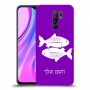 דגים כיסוי מגן קשיח בעיצוב אישי עם השם שלך ל Xiaomi Redmi 9 יחידה אחת סקרין מובייל