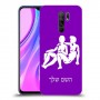 תאומים כיסוי מגן קשיח בעיצוב אישי עם השם שלך ל Xiaomi Redmi 9 יחידה אחת סקרין מובייל