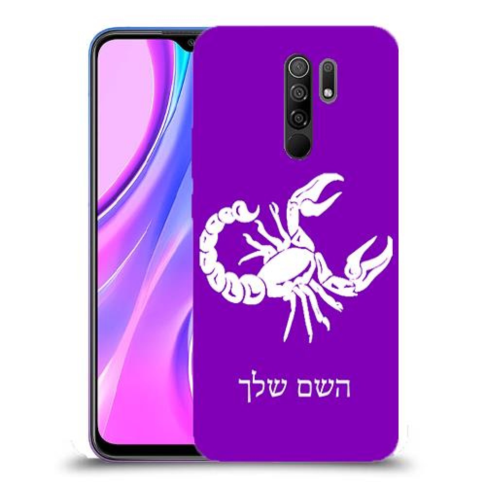 עקרב כיסוי מגן קשיח בעיצוב אישי עם השם שלך ל Xiaomi Redmi 9 יחידה אחת סקרין מובייל