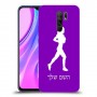 ג'וגלין - אישה כיסוי מגן קשיח בעיצוב אישי עם השם שלך ל Xiaomi Redmi 9 יחידה אחת סקרין מובייל