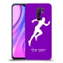 רץ כיסוי מגן קשיח בעיצוב אישי עם השם שלך ל Xiaomi Redmi 9 יחידה אחת סקרין מובייל