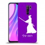 סמוראי כיסוי מגן קשיח בעיצוב אישי עם השם שלך ל Xiaomi Redmi 9 יחידה אחת סקרין מובייל
