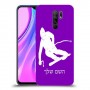 סקִי כיסוי מגן קשיח בעיצוב אישי עם השם שלך ל Xiaomi Redmi 9 יחידה אחת סקרין מובייל