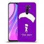 צניחה חופשית כיסוי מגן קשיח בעיצוב אישי עם השם שלך ל Xiaomi Redmi 9 יחידה אחת סקרין מובייל