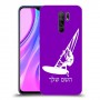 גלישת מפרש כיסוי מגן קשיח בעיצוב אישי עם השם שלך ל Xiaomi Redmi 9 יחידה אחת סקרין מובייל
