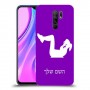 אימון ספורט - אישה כיסוי מגן קשיח בעיצוב אישי עם השם שלך ל Xiaomi Redmi 9 יחידה אחת סקרין מובייל