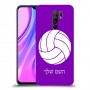 כדורעף - כדור כיסוי מגן קשיח בעיצוב אישי עם השם שלך ל Xiaomi Redmi 9 יחידה אחת סקרין מובייל