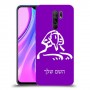 ספינקס מצרים כיסוי מגן קשיח בעיצוב אישי עם השם שלך ל Xiaomi Redmi 9 יחידה אחת סקרין מובייל