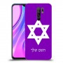 מגן דוד - ישראל כיסוי מגן קשיח בעיצוב אישי עם השם שלך ל Xiaomi Redmi 9 יחידה אחת סקרין מובייל