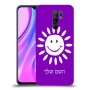שמש כיסוי מגן קשיח בעיצוב אישי עם השם שלך ל Xiaomi Redmi 9 יחידה אחת סקרין מובייל