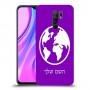 עולם כיסוי מגן קשיח בעיצוב אישי עם השם שלך ל Xiaomi Redmi 9 יחידה אחת סקרין מובייל
