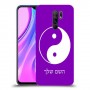 סמל יינג יאנג - סין כיסוי מגן קשיח בעיצוב אישי עם השם שלך ל Xiaomi Redmi 9 יחידה אחת סקרין מובייל