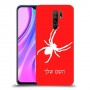 עכביש כיסוי מגן קשיח בעיצוב אישי עם השם שלך ל Xiaomi Redmi 9 יחידה אחת סקרין מובייל