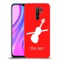 כינור כיסוי מגן קשיח בעיצוב אישי עם השם שלך ל Xiaomi Redmi 9 יחידה אחת סקרין מובייל