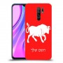 שור כיסוי מגן קשיח בעיצוב אישי עם השם שלך ל Xiaomi Redmi 9 יחידה אחת סקרין מובייל