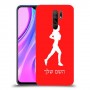 ג'וגלין - אישה כיסוי מגן קשיח בעיצוב אישי עם השם שלך ל Xiaomi Redmi 9 יחידה אחת סקרין מובייל