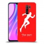 רץ כיסוי מגן קשיח בעיצוב אישי עם השם שלך ל Xiaomi Redmi 9 יחידה אחת סקרין מובייל