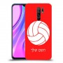 כדורעף - כדור כיסוי מגן קשיח בעיצוב אישי עם השם שלך ל Xiaomi Redmi 9 יחידה אחת סקרין מובייל
