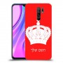 כתר מלכותי כיסוי מגן קשיח בעיצוב אישי עם השם שלך ל Xiaomi Redmi 9 יחידה אחת סקרין מובייל