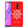 הגה - קפטן - ים כיסוי מגן קשיח בעיצוב אישי עם השם שלך ל Xiaomi Redmi 9 יחידה אחת סקרין מובייל