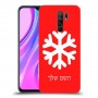 שלג כיסוי מגן קשיח בעיצוב אישי עם השם שלך ל Xiaomi Redmi 9 יחידה אחת סקרין מובייל