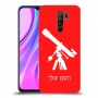 טלסקופ כיסוי מגן קשיח בעיצוב אישי עם השם שלך ל Xiaomi Redmi 9 יחידה אחת סקרין מובייל