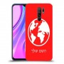 עולם כיסוי מגן קשיח בעיצוב אישי עם השם שלך ל Xiaomi Redmi 9 יחידה אחת סקרין מובייל