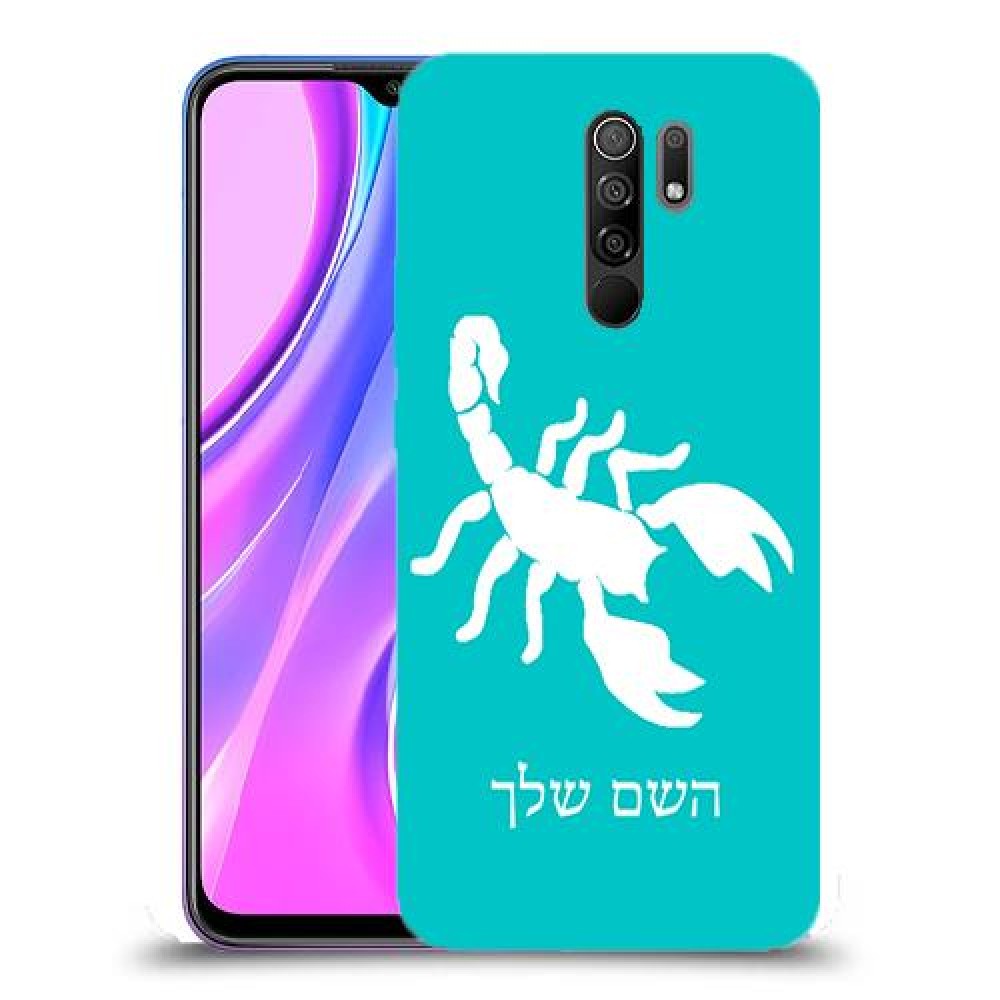עקרב כיסוי מגן קשיח בעיצוב אישי עם השם שלך ל Xiaomi Redmi 9 יחידה אחת סקרין מובייל