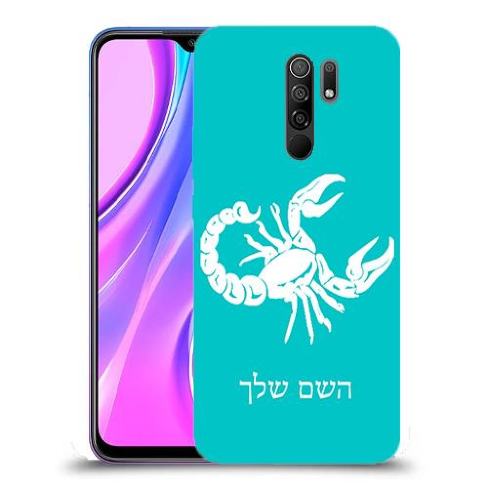 עקרב כיסוי מגן קשיח בעיצוב אישי עם השם שלך ל Xiaomi Redmi 9 יחידה אחת סקרין מובייל