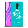 ספינקס מצרים כיסוי מגן קשיח בעיצוב אישי עם השם שלך ל Xiaomi Redmi 9 יחידה אחת סקרין מובייל