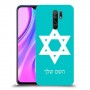 מגן דוד - ישראל כיסוי מגן קשיח בעיצוב אישי עם השם שלך ל Xiaomi Redmi 9 יחידה אחת סקרין מובייל