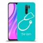 רופא סטטוסקופ כיסוי מגן קשיח בעיצוב אישי עם השם שלך ל Xiaomi Redmi 9 יחידה אחת סקרין מובייל