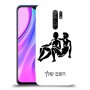 תאומים כיסוי מגן קשיח בעיצוב אישי עם השם שלך ל Xiaomi Redmi 9 יחידה אחת סקרין מובייל