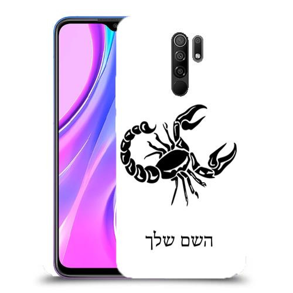 עקרב כיסוי מגן קשיח בעיצוב אישי עם השם שלך ל Xiaomi Redmi 9 יחידה אחת סקרין מובייל