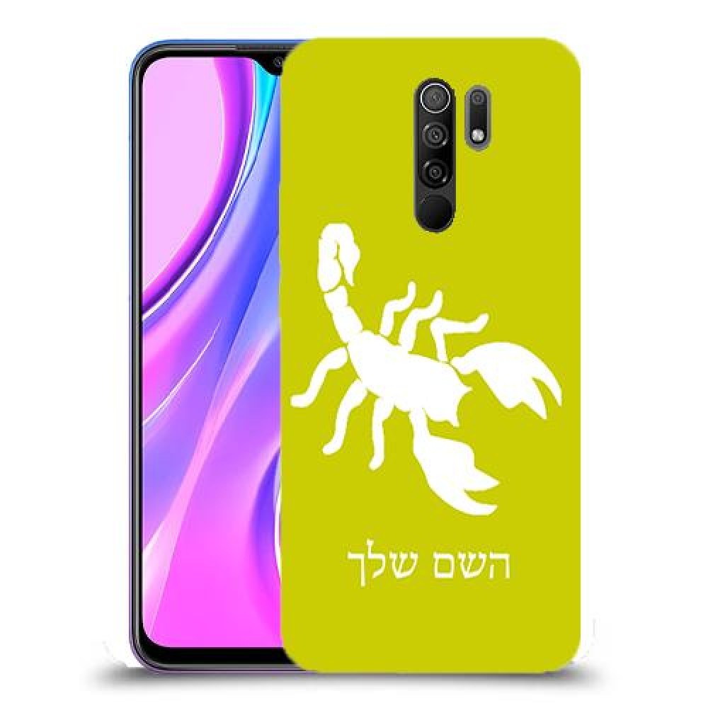 עקרב כיסוי מגן קשיח בעיצוב אישי עם השם שלך ל Xiaomi Redmi 9 יחידה אחת סקרין מובייל