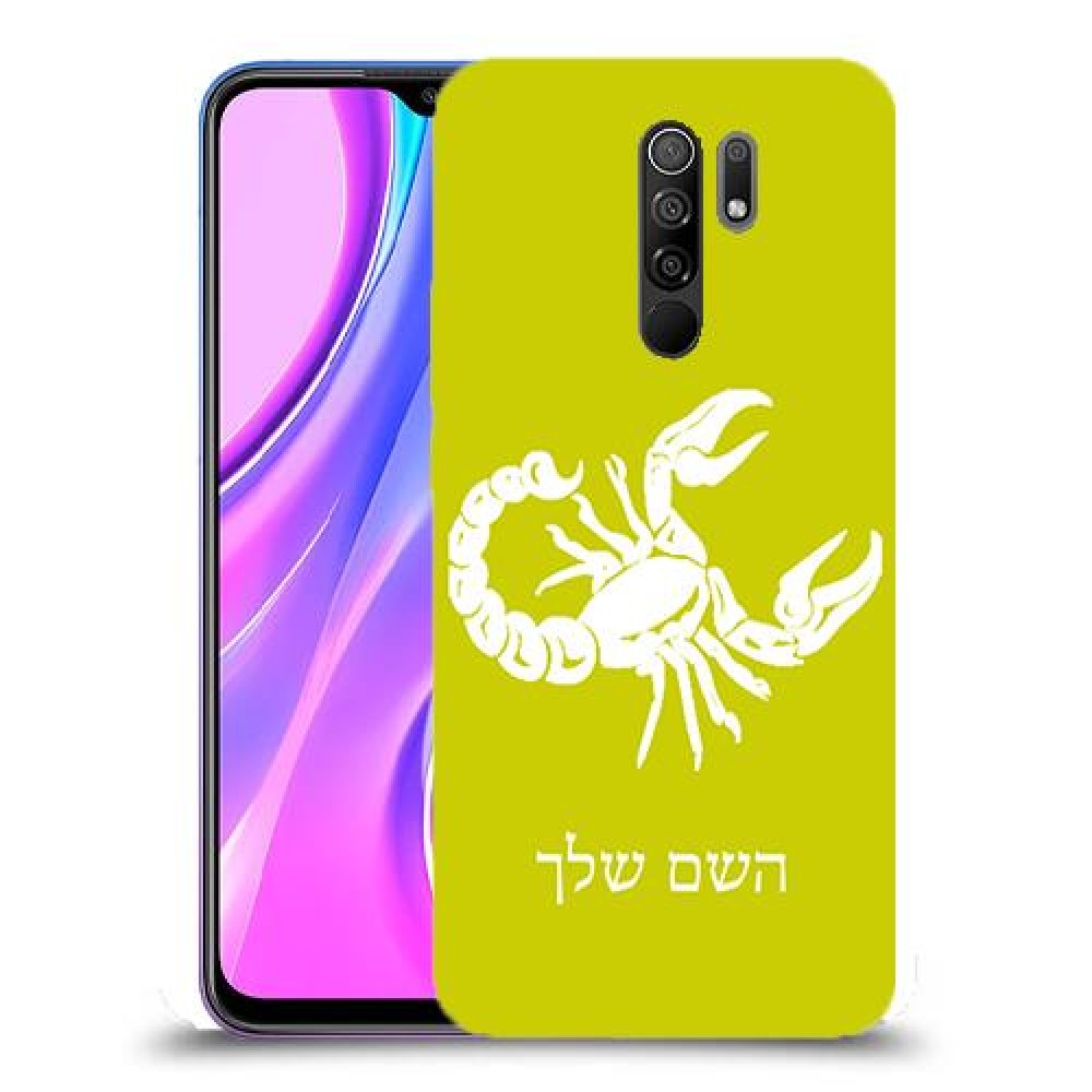 עקרב כיסוי מגן קשיח בעיצוב אישי עם השם שלך ל Xiaomi Redmi 9 יחידה אחת סקרין מובייל
