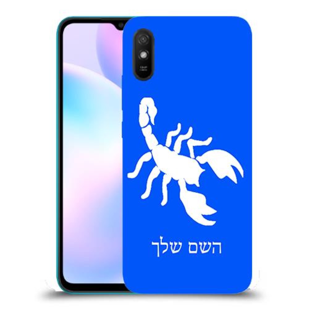 עקרב כיסוי מגן קשיח בעיצוב אישי עם השם שלך ל Xiaomi Redmi 9A יחידה אחת סקרין מובייל
