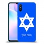 מגן דוד - ישראל כיסוי מגן קשיח בעיצוב אישי עם השם שלך ל Xiaomi Redmi 9A יחידה אחת סקרין מובייל
