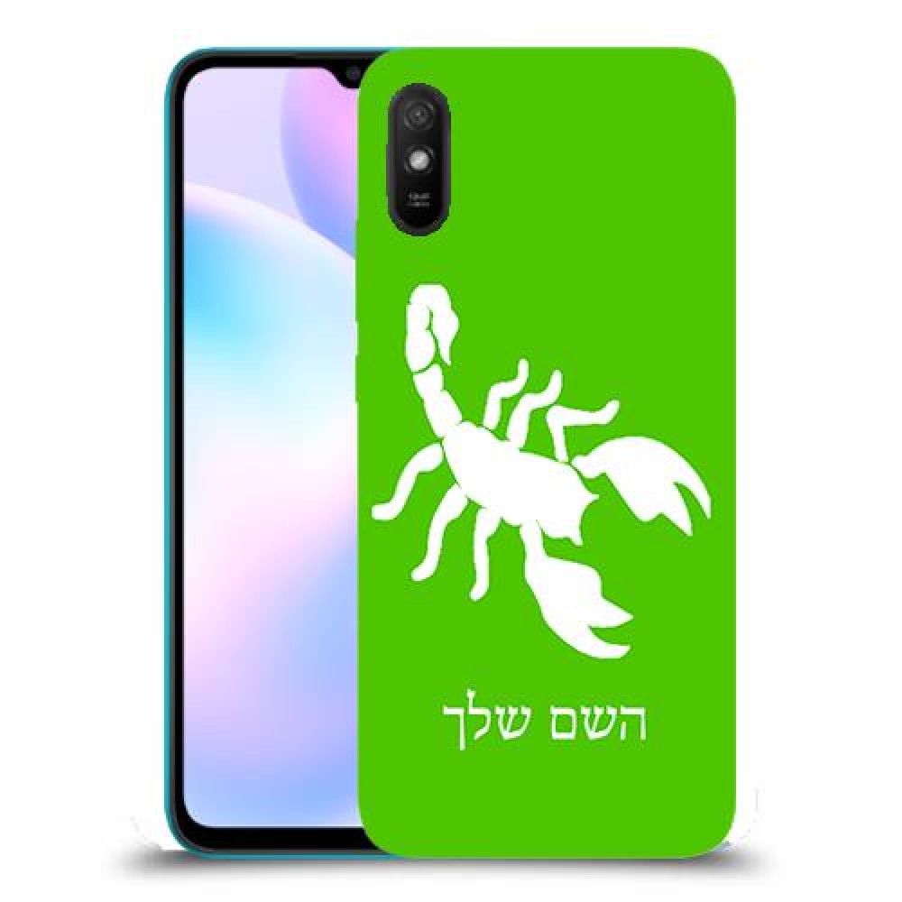 עקרב כיסוי מגן קשיח בעיצוב אישי עם השם שלך ל Xiaomi Redmi 9A יחידה אחת סקרין מובייל