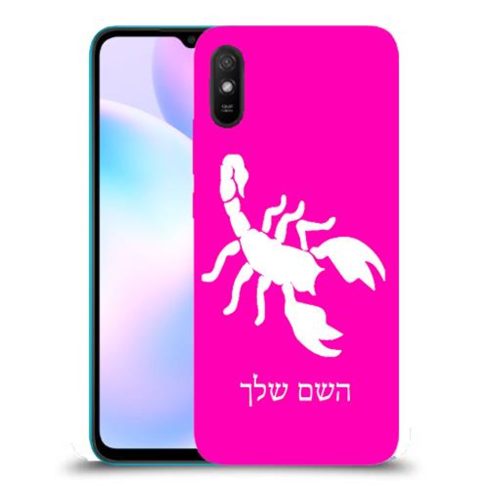 עקרב כיסוי מגן קשיח בעיצוב אישי עם השם שלך ל Xiaomi Redmi 9A יחידה אחת סקרין מובייל