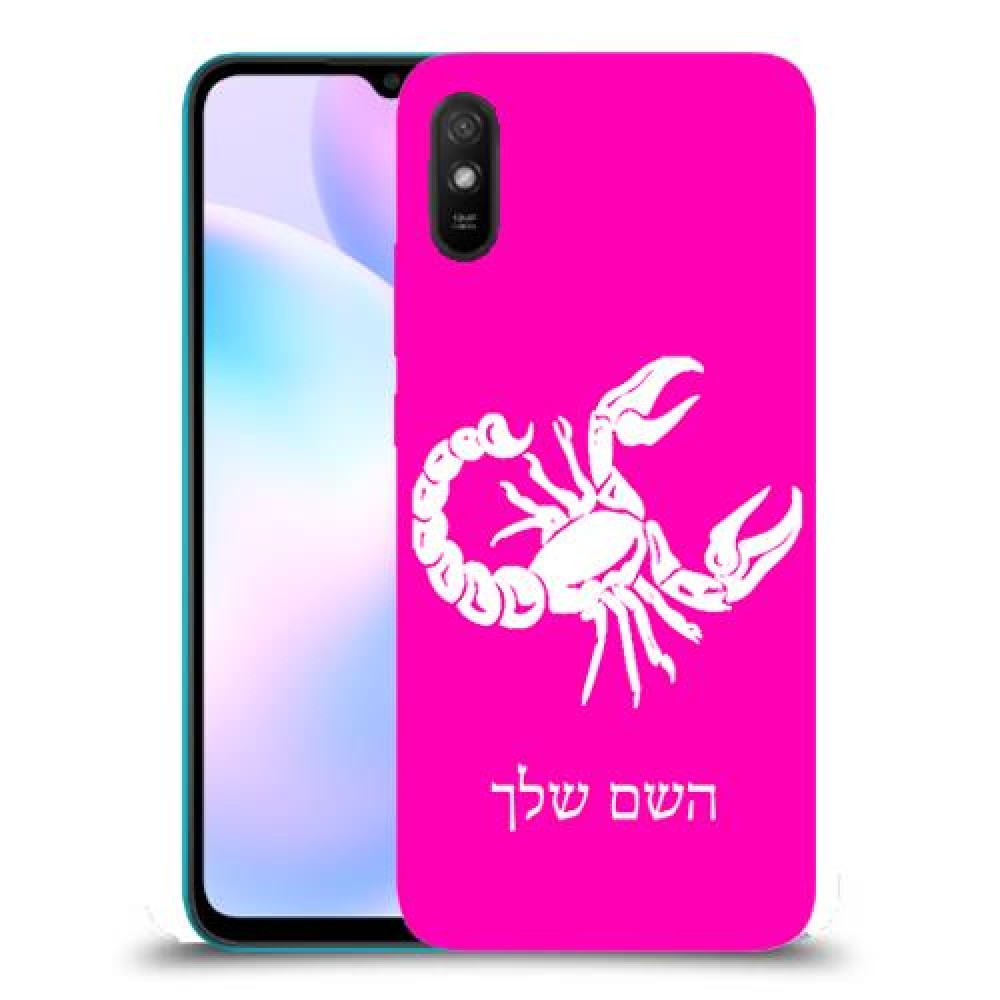 עקרב כיסוי מגן קשיח בעיצוב אישי עם השם שלך ל Xiaomi Redmi 9A יחידה אחת סקרין מובייל