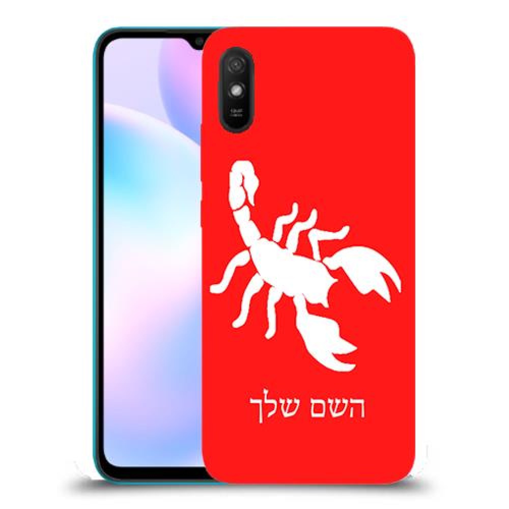 עקרב כיסוי מגן קשיח בעיצוב אישי עם השם שלך ל Xiaomi Redmi 9A יחידה אחת סקרין מובייל
