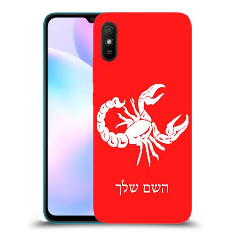 עקרב כיסוי מגן קשיח בעיצוב אישי עם השם שלך ל Xiaomi Redmi 9A יחידה אחת סקרין מובייל
