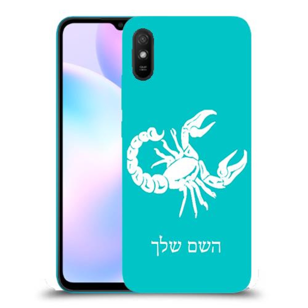 עקרב כיסוי מגן קשיח בעיצוב אישי עם השם שלך ל Xiaomi Redmi 9A יחידה אחת סקרין מובייל