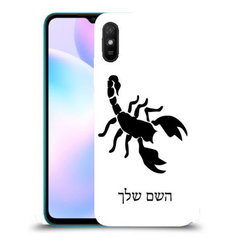 עקרב כיסוי מגן קשיח בעיצוב אישי עם השם שלך ל Xiaomi Redmi 9A יחידה אחת סקרין מובייל