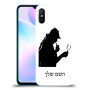 שרלוק הומס - בלש כיסוי מגן קשיח בעיצוב אישי עם השם שלך ל Xiaomi Redmi 9A יחידה אחת סקרין מובייל