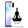 יוגה כיסוי מגן קשיח בעיצוב אישי עם השם שלך ל Xiaomi Redmi 9A יחידה אחת סקרין מובייל